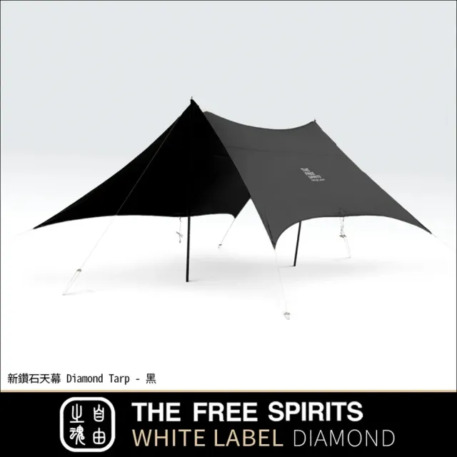 The Free Spirits 自由之魂】軍版鑽石天幕70D 共2色(灣總代理公司貨  