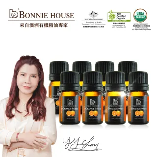 BonnieHouse雙有機甜橙精油快樂輕盈組