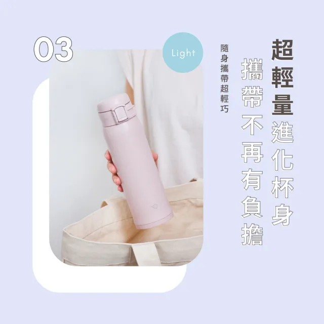 【ZOJIRUSHI 象印】不銹鋼彈蓋式保溫保冷杯-480ml(SM-SK48EMD  保溫瓶/保冰/環保杯)