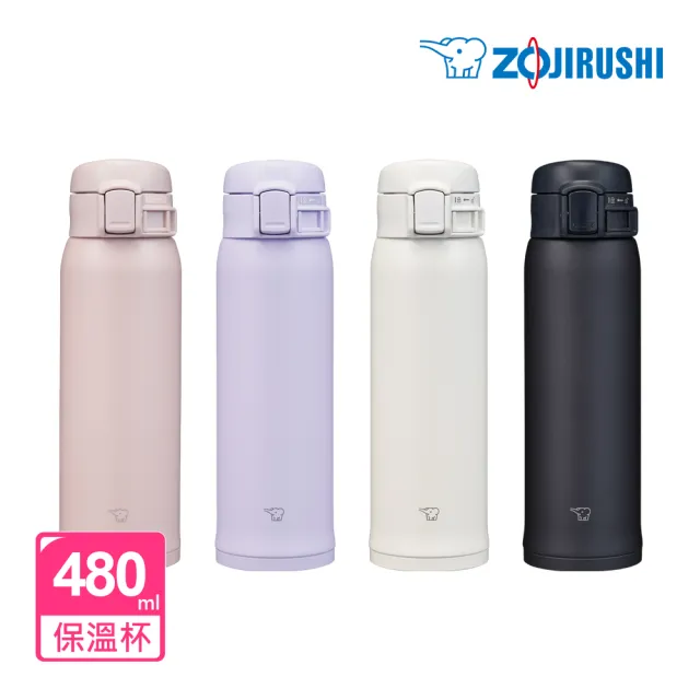 【ZOJIRUSHI 象印】不銹鋼彈蓋式保溫保冷杯-480ml(SM-SK48EMD  保溫瓶/保冰/環保杯)