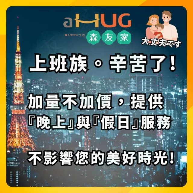 【森友家】特談★水龍頭鍍膜單品〔日本居家鍍膜〕(居家清潔抗汙對策)