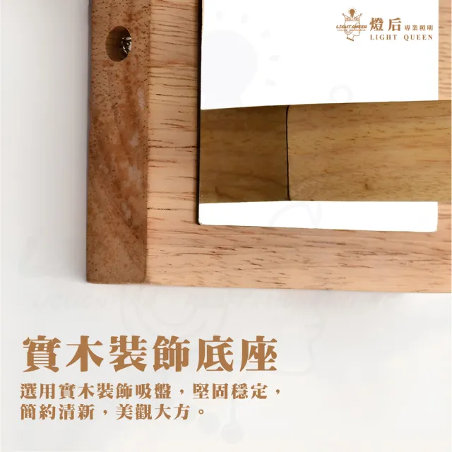 【優質美術燈具】無印風 茶色玻璃壁燈 日式壁燈 木質壁燈 臥室燈 樓梯燈 客廳燈(可替換光源 E27燈座)