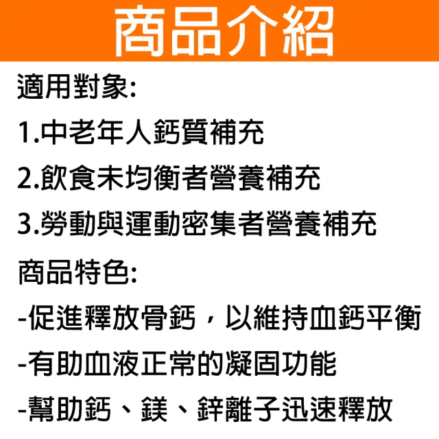 【BEST 貝斯特】胺基酸螯合鈣膜衣錠 80粒/盒