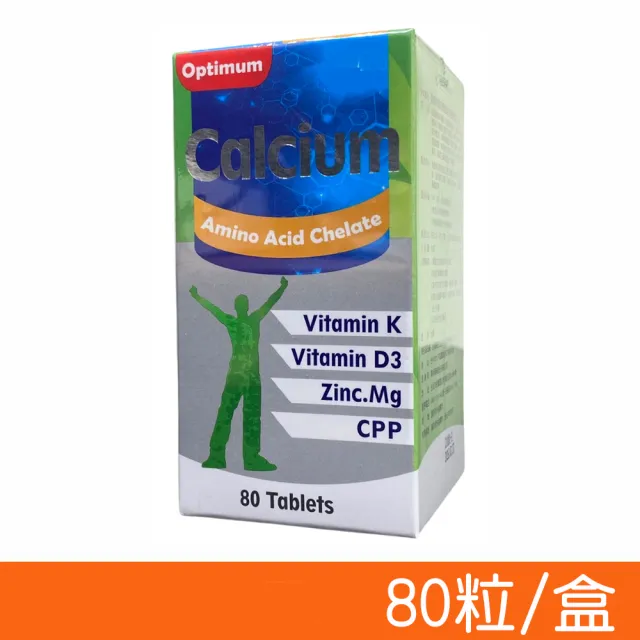 【BEST 貝斯特】胺基酸螯合鈣膜衣錠 80粒/盒