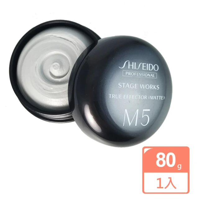 SHISEIDO 資生堂 真型M5動感蠟-霧面感 80g(公