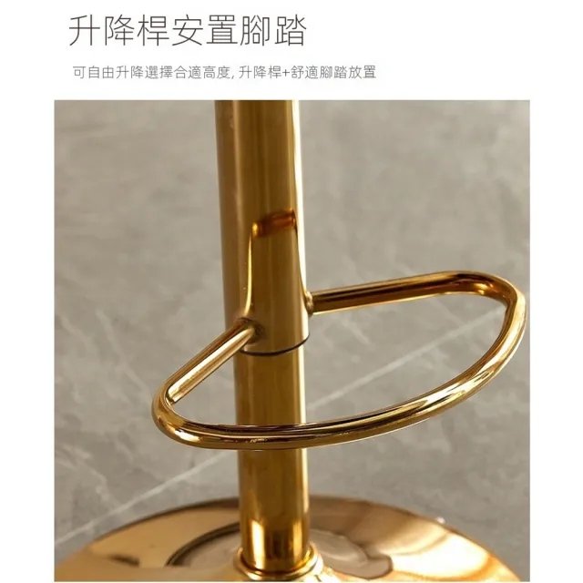 【LC】吧檯椅 椅子 旋轉吧檯椅 高腳椅 高腳凳(56-77可升降 360°旋轉 加大底座 10-15個工作日預售)