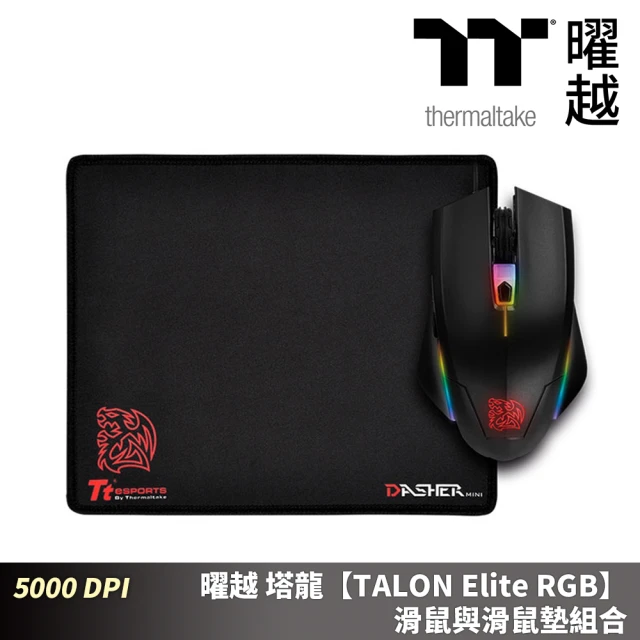 Thermaltake 曜越 塔龍 TALON Elite RGB 滑鼠與滑鼠墊組合 5000DPI(MO-TER-WDOTBK-01)