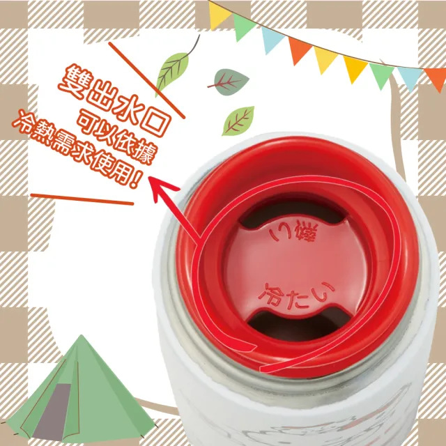【Skater】袖珍型不鏽鋼保溫瓶 160ml(小熊維尼/愛麗兒/貝兒)