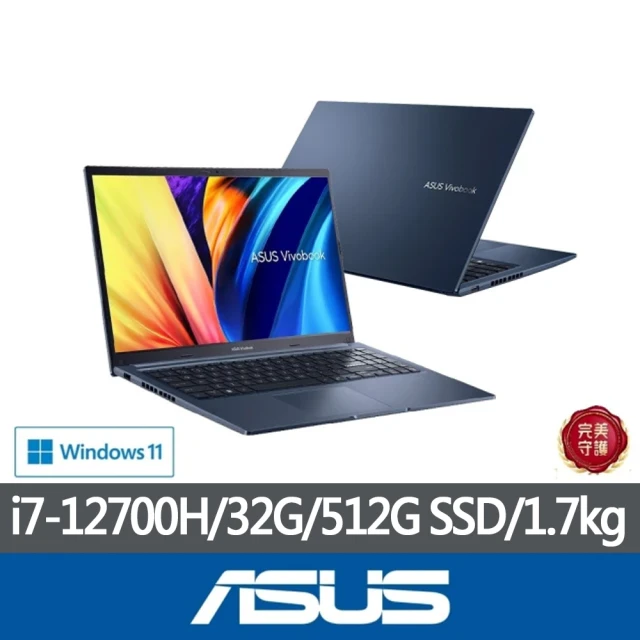 ASUS 華碩 特仕版 15.6吋效能筆電(VivoBook X1502ZA/i7-12700H/16G+16G/512G SSD/Win11)