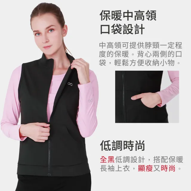 【Own Yoga】石墨烯雙面磨毛女保暖背心(蓄熱升溫/保暖禦寒/冬天/遠紅外線)