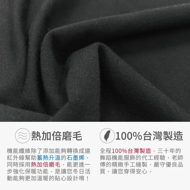 【Own Yoga】石墨烯雙面磨毛女保暖背心(蓄熱升溫/保暖禦寒/冬天/遠紅外線)