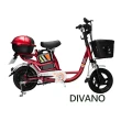 【DIVANO】YH68 電動輔助腳踏車