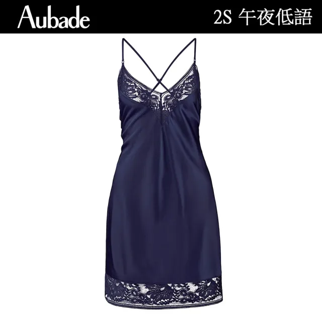 【Aubade】午夜低語蠶絲短襯裙 蕾絲舒適性感睡衣 法國進口 女睡衣(2S-深藍)