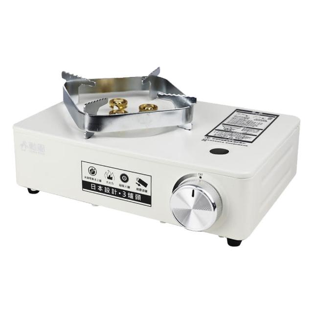 【勳風】3爐頭防風卡式爐HFN-Y1999