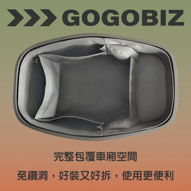 【GOGOBIZ】YAMAHA FORCE2.0 155 佛斯 機車置物袋 機車巧格袋 分隔收納(機車收納袋 巧格袋)
