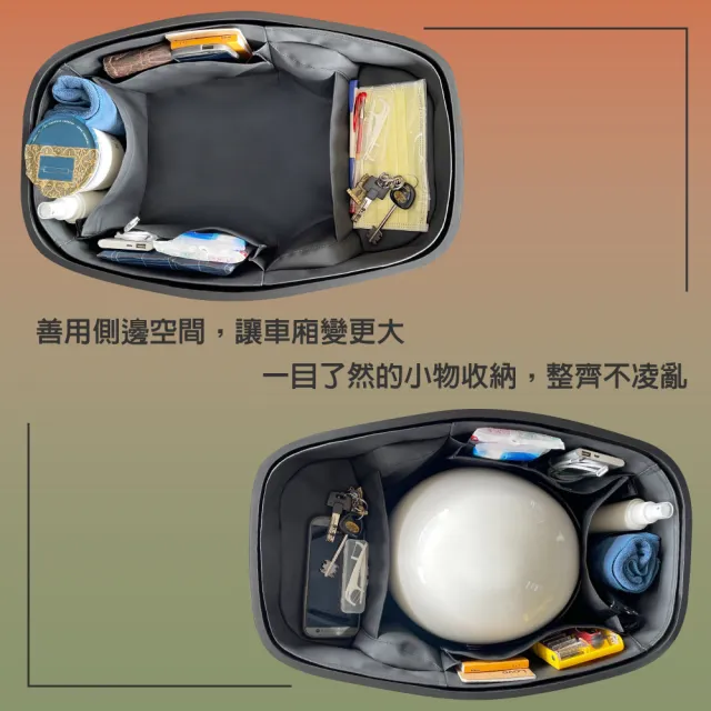 【GOGOBIZ】YAMAHA FORCE2.0 155 佛斯 機車置物袋 機車巧格袋 分隔收納(機車收納袋 巧格袋)