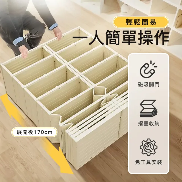 【Ashley House】喬登免安裝折疊加寬加高可18雙170CM高最大46碼(可放靴 可折疊 鞋架 鞋櫃 收納盒 收納櫃)