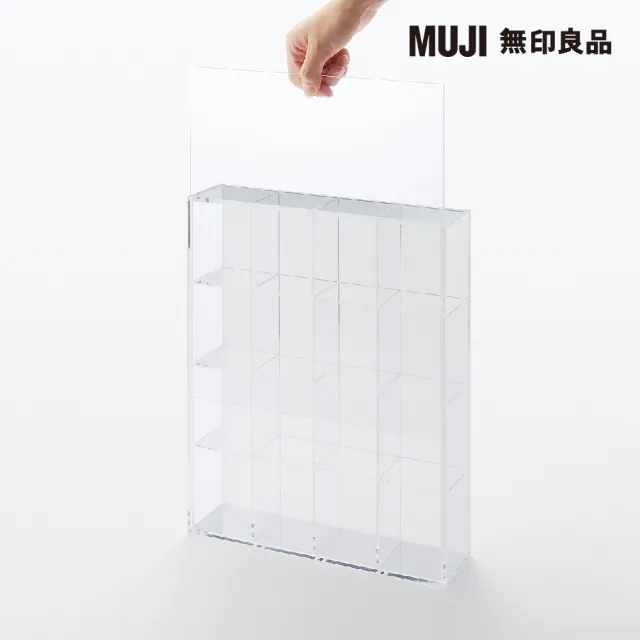【MUJI 無印良品】壓克力收納展示盒/4×4格 大小：寬27.5×深7×高35CM