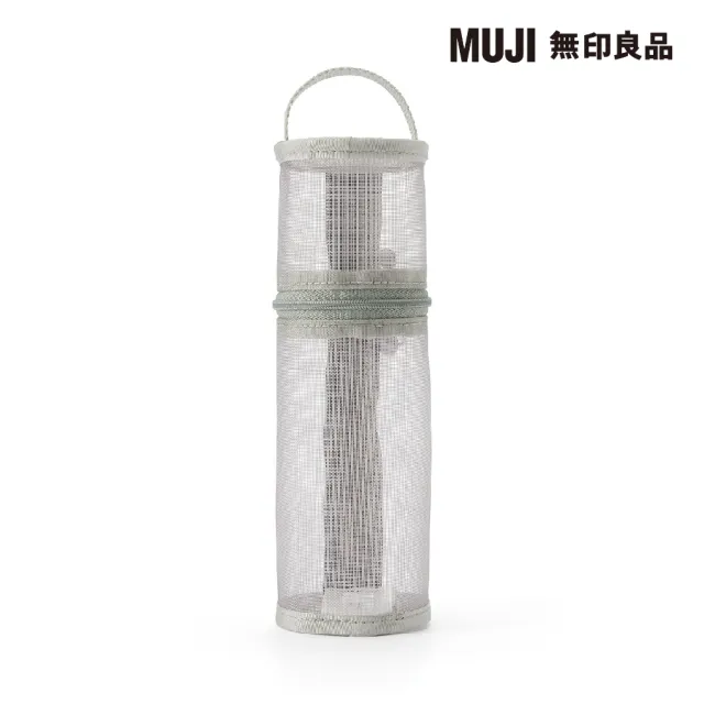 【MUJI 無印良品】尼龍網眼縱橫兩用筆袋/灰.約直徑65x高207mm