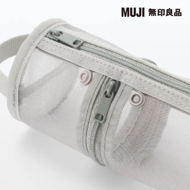【MUJI 無印良品】尼龍網眼縱橫兩用筆袋/灰.約直徑65x高207mm