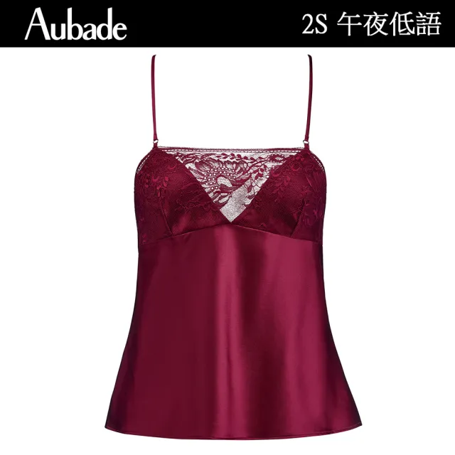 【Aubade】午夜低語蠶絲釦飾短上衣 蕾絲舒適性感睡衣 法國進口居家服 女睡衣(2S-緋紅)