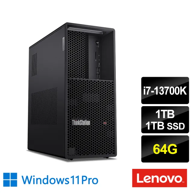 【Lenovo】i7十六核繪圖工作站(P3 Tower/i7-13700K/64G/1TB HDD+1TB SSD/750W/W11P)