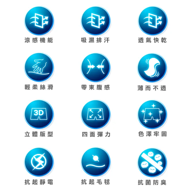 【5B2F 五餅二魚】3M 超涼感 安全褲(台灣製造 X 機能認證)