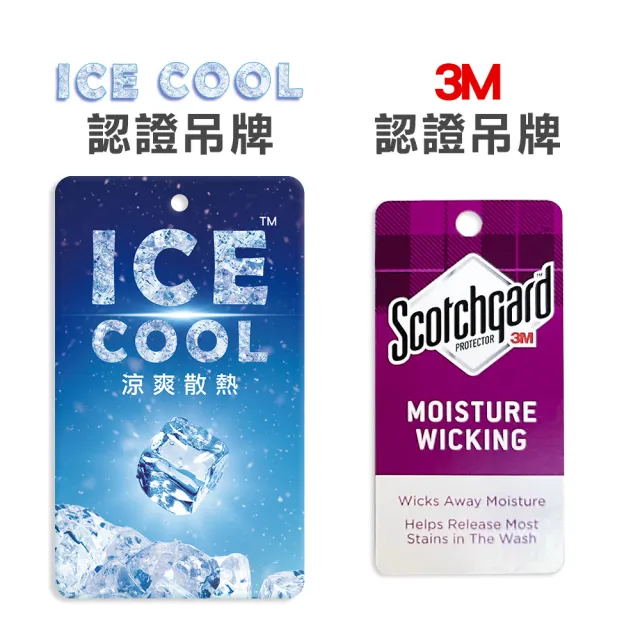 【5B2F 五餅二魚】3M 超涼感 安全褲(台灣製造 X 機能認證)