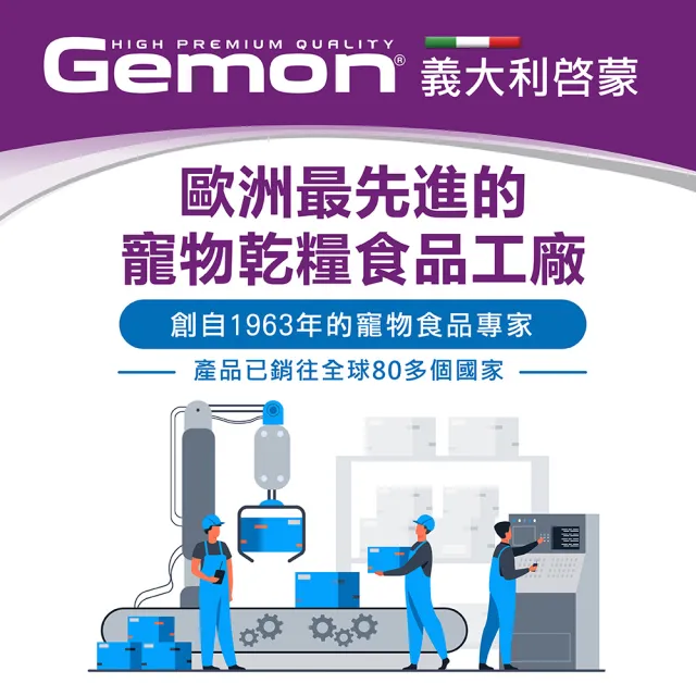 【Gemon 啟蒙】主食犬罐頭415g-24入(狗罐頭、義大利主食罐、狗主食罐、幼犬罐頭、成犬罐頭 全齡適用)