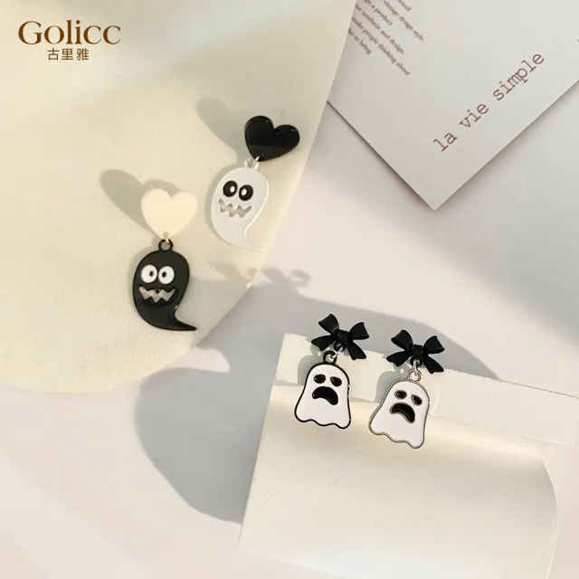 【Golicc】耳環 萬聖節 搞怪 俏皮(飾品 耳飾 節慶 主題穿搭 約會)