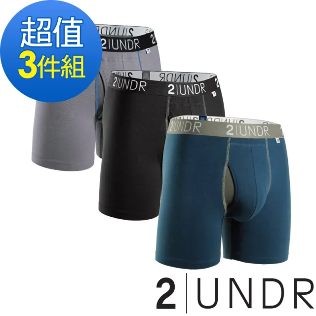 【2UNDR】Swing Shift 莫代爾舒柔立體囊袋男四角褲 黑灰藍三件組(6吋)