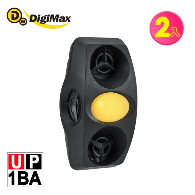 【Digimax】『四面楚歌』四喇叭變頻式超音波驅鼠器UP-1BA 二入組(超音波驅鼠 磁震波驅蟲 黃光驅蚊蟲燈)