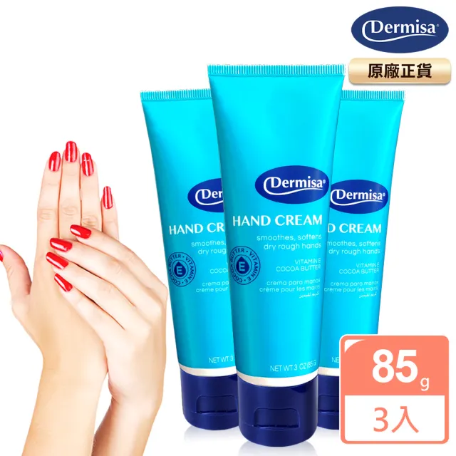 【Dermisa】美國手部淡紋緊緻霜3入組85gx3