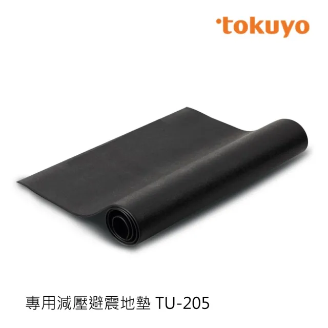 【tokuyo】專用減壓避震地墊 TU-205(適用型號機種：健健美TB-345)