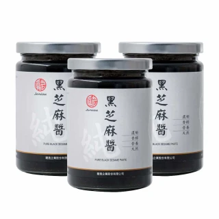 【真老麻油】純黑芝麻醬350g*3入