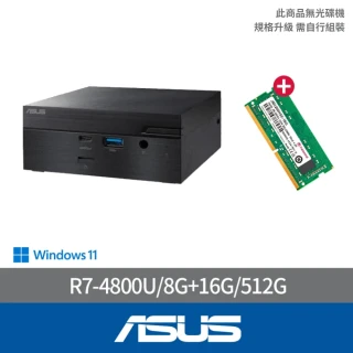 ASUS 華碩 +16G記憶體組★R7八核迷你電腦(PN50