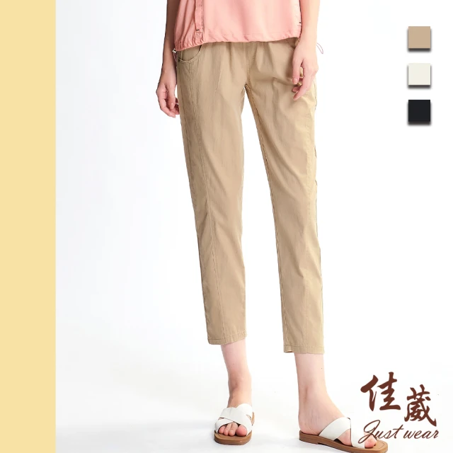 Just Wear 佳葳 輕薄釦飾棉質長褲 2色(女下身/女下著/口袋/腰頭彈性/印字/車線/素色/百搭)