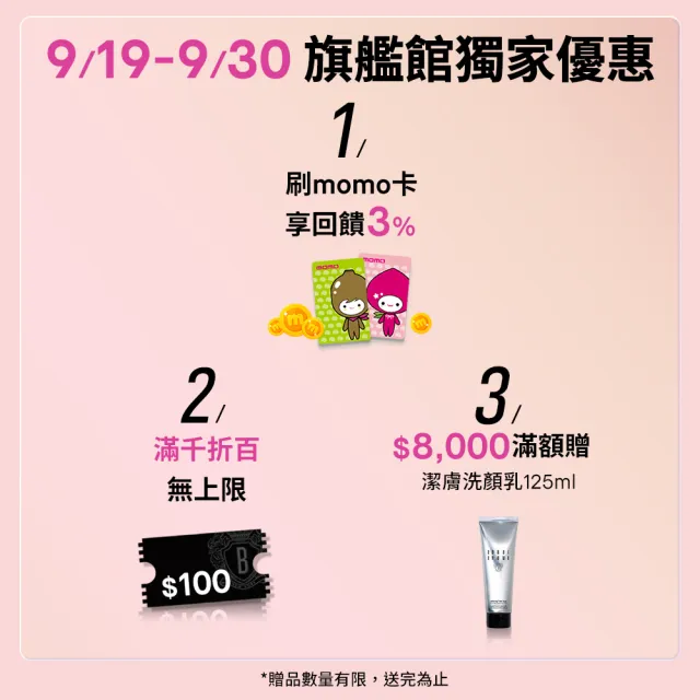 【Bobbi Brown 芭比波朗】超品獨家4件組★維他命家族(維他命精華30ml+4ml+乳霜15ml+潔顏乳7ml)