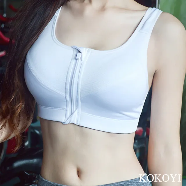 【KOKOYI原廠正貨】前拉鍊無鋼圈高防震集中美背瑜伽背心運動背心(瑜珈 運動 透氣 健身 跑步)