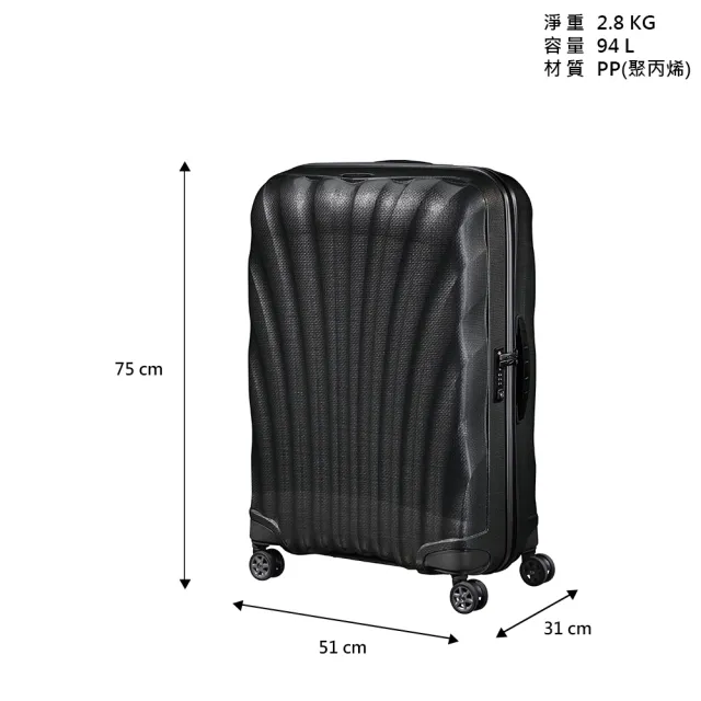 【Samsonite 新秀麗】28吋 C-LITE 強韌輕盈Curv頂級行李箱(多色可選)