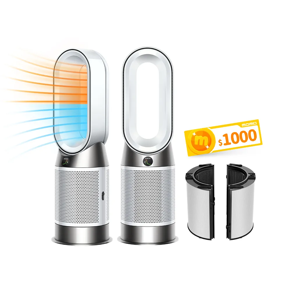 【dyson 戴森】HP10 Purifier Hot+Cool Gen1 三合一涼暖空氣清淨機 循環風扇