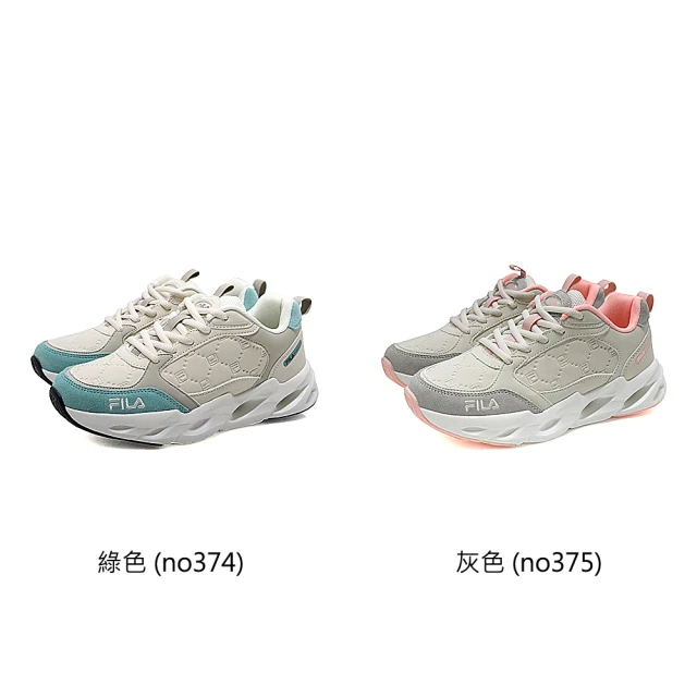 NEW BALANCE 女鞋 橘色 跑步鞋 運動鞋 緩震 慢