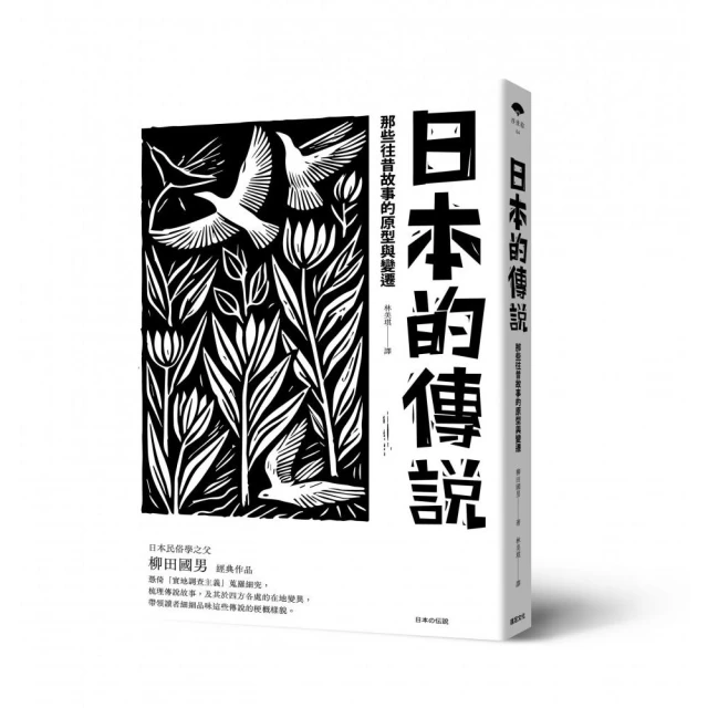 浮士德博士（翻譯家彭淮棟最後譯作）好評推薦