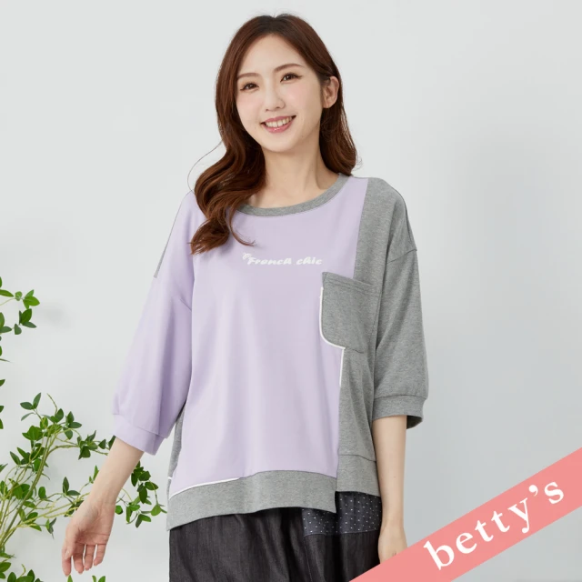 betty’s 貝蒂思 下擺不對稱拼接七分袖T-shirt(粉紫色)