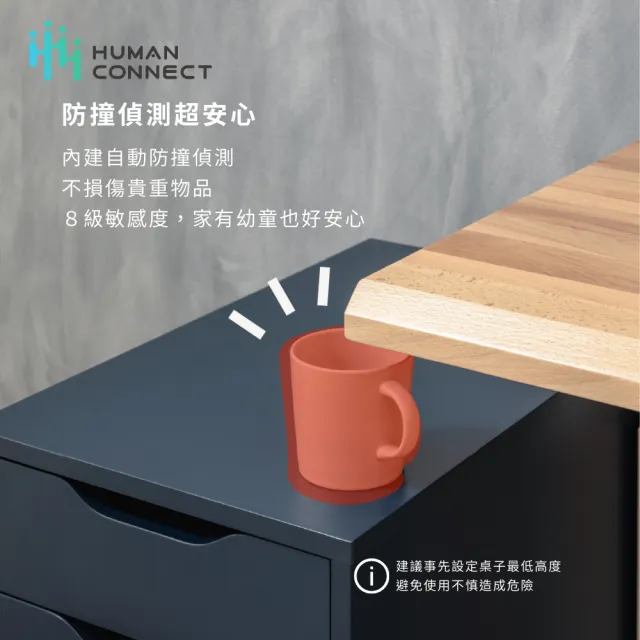 【Humanconnect】Live3 智能實木升降桌 122x68cm(櫸木桌板/雙馬達/三節式/APP控制/電動升降桌/電腦桌/書桌)