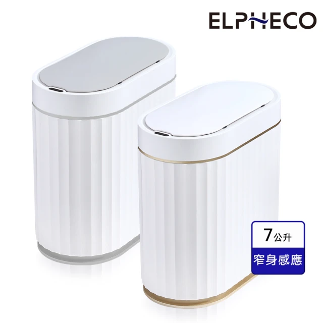 不鏽鋼垃圾桶
