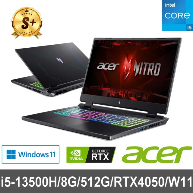 【Acer 宏碁】全新拆封品★17.3吋i5 RTX電競筆電(Nitro 17/AN17-51-53ZK/i5-13500H/8G/512G/RTX4050/W11)