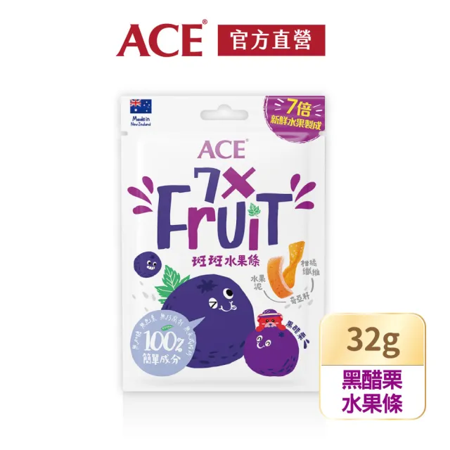 【ACE】軟糖斑斑水果條32g/袋(百香果/黑醋栗/草莓)