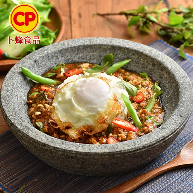 【卜蜂】超搭飯即食調理包 任搭6包組(150-200g/包_咖哩雞.三杯雞.打拋雞.椒麻雞丁.打拋豬.勁辣豬)