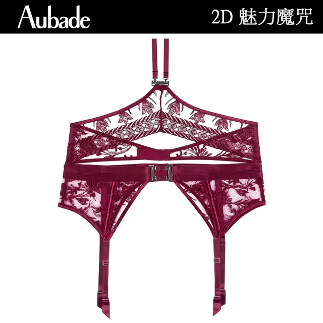 Aubade 魅力魔咒刺繡造型性感吊襪帶 褲襪 蕾絲襪帶 法國進口 女內衣配件(2D-緋紅)